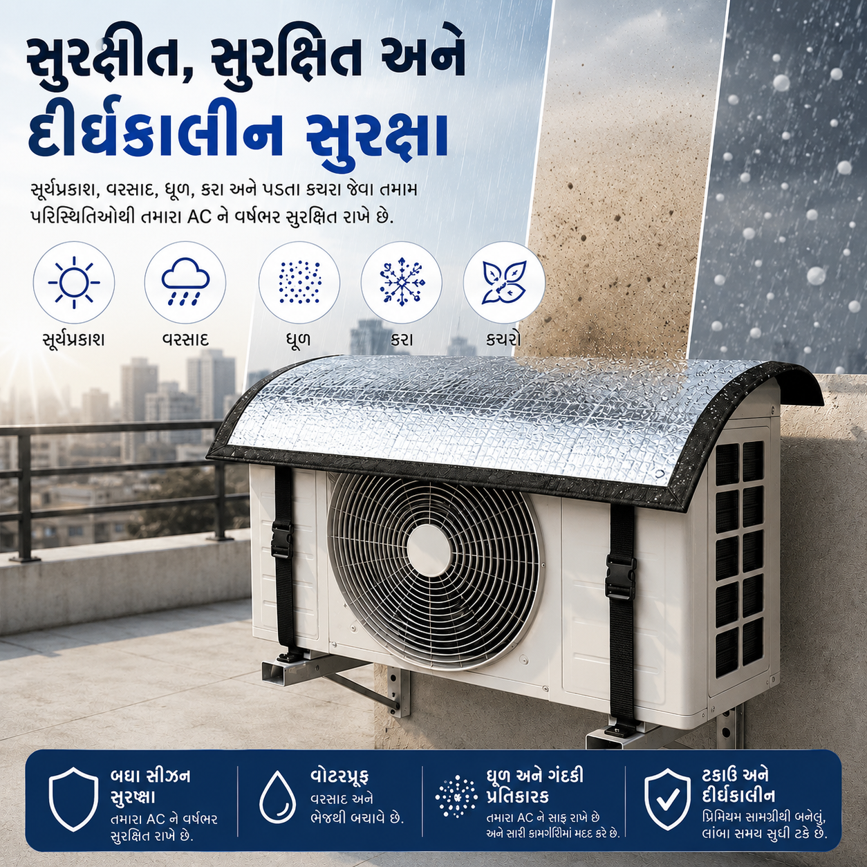 Premium AC Outdoor Unit Cover for AC | Heat Resistant Waterproof Aluminium Foil Sun Shade Cover | UV, Rain & Dust Protection for Compressor Outdoor Unit | તેના માટેના તમિલ અનુવાદો:
