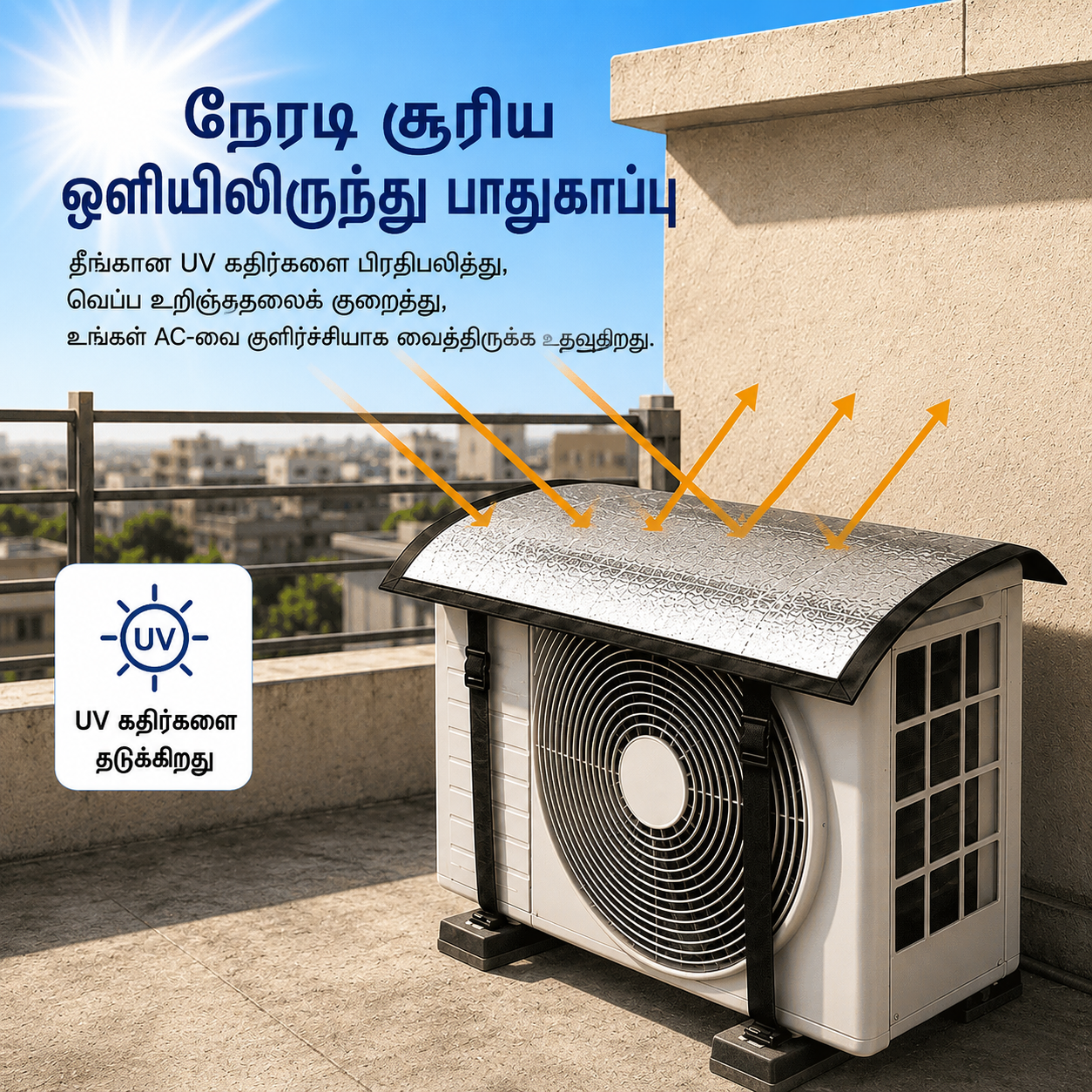 Premium AC Outdoor Unit Cover for AC | Heat Resistant Waterproof Aluminium Foil Sun Shade Cover | UV, Rain & Dust Protection for Compressor Outdoor Unit | என்பதற்கான தமிழ் மொழிபெயர்ப்புகள்: