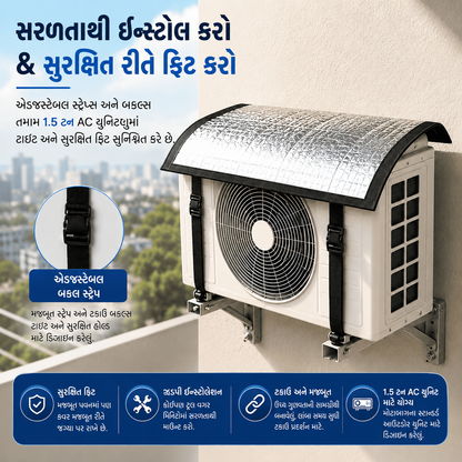 Premium AC Outdoor Unit Cover for AC | Heat Resistant Waterproof Aluminium Foil Sun Shade Cover | UV, Rain & Dust Protection for Compressor Outdoor Unit | તેના માટેના તમિલ અનુવાદો: